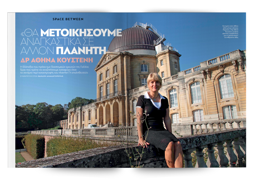 Αυτή την Κυριακή μη χάσετε το Πρώτο Θέμα 