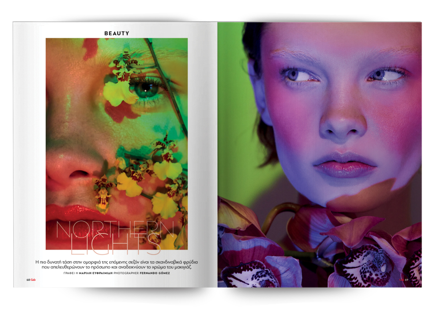 Αυτή την Κυριακή μη χάσετε το Πρώτο Θέμα 