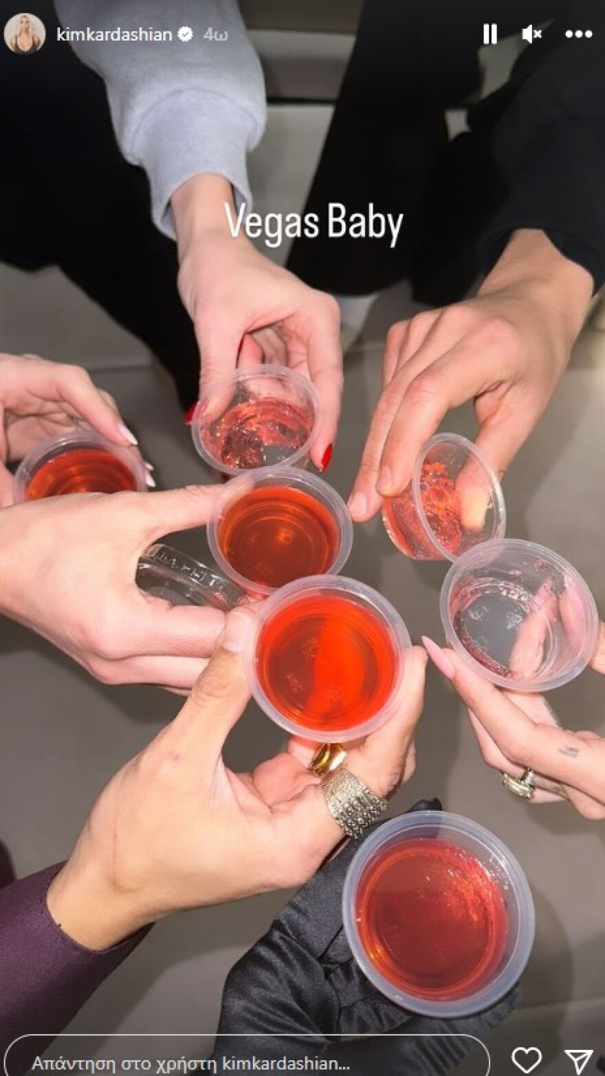 Κιμ Καρντάσιαν: Ποζάρει με μικροσκοπικό μπικίνι δίπλα σε σπορ αμάξι - Δείτε βίντεο