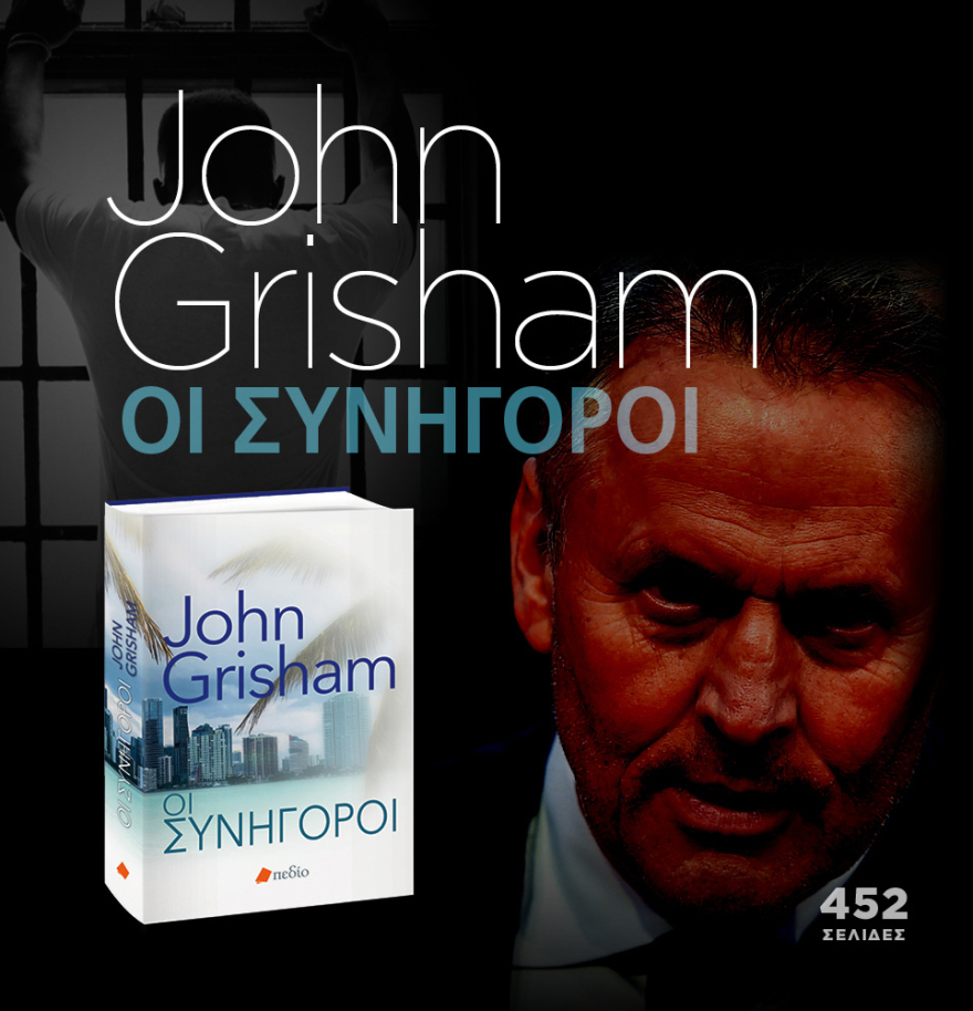 Μη χάσετε το ΘΕΜΑ που κυκλοφορεί