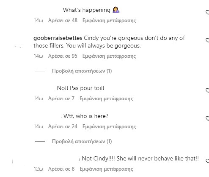 Σίντι Κρόφορντ: Αγνώριστη σε βίντεο που ανάρτησε - «Τι σου συμβαίνει;» της γράφουν στα σχόλια