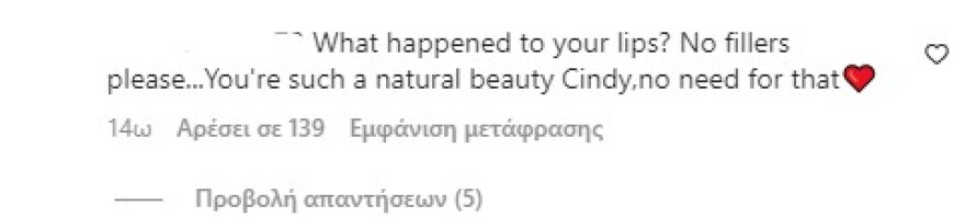 Σίντι Κρόφορντ: Αγνώριστη σε βίντεο που ανάρτησε - «Τι σου συμβαίνει;» της γράφουν στα σχόλια