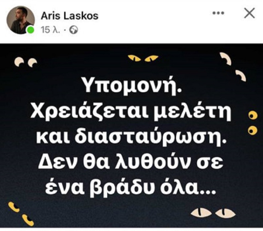 Οι πρώτες αντιδράσεις των καλλιτεχνών στην κυβερνητική ρύθμιση - Θα την μελετήσουμε, λέει ο Μπιμπίλας
