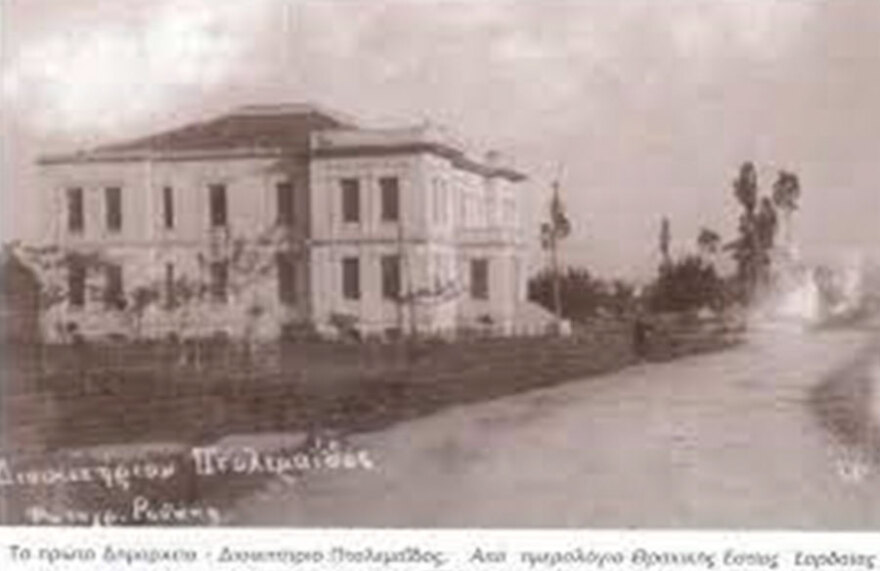 Οι λιγνίτες της Πτολεμαΐδας και η ιστορία τους