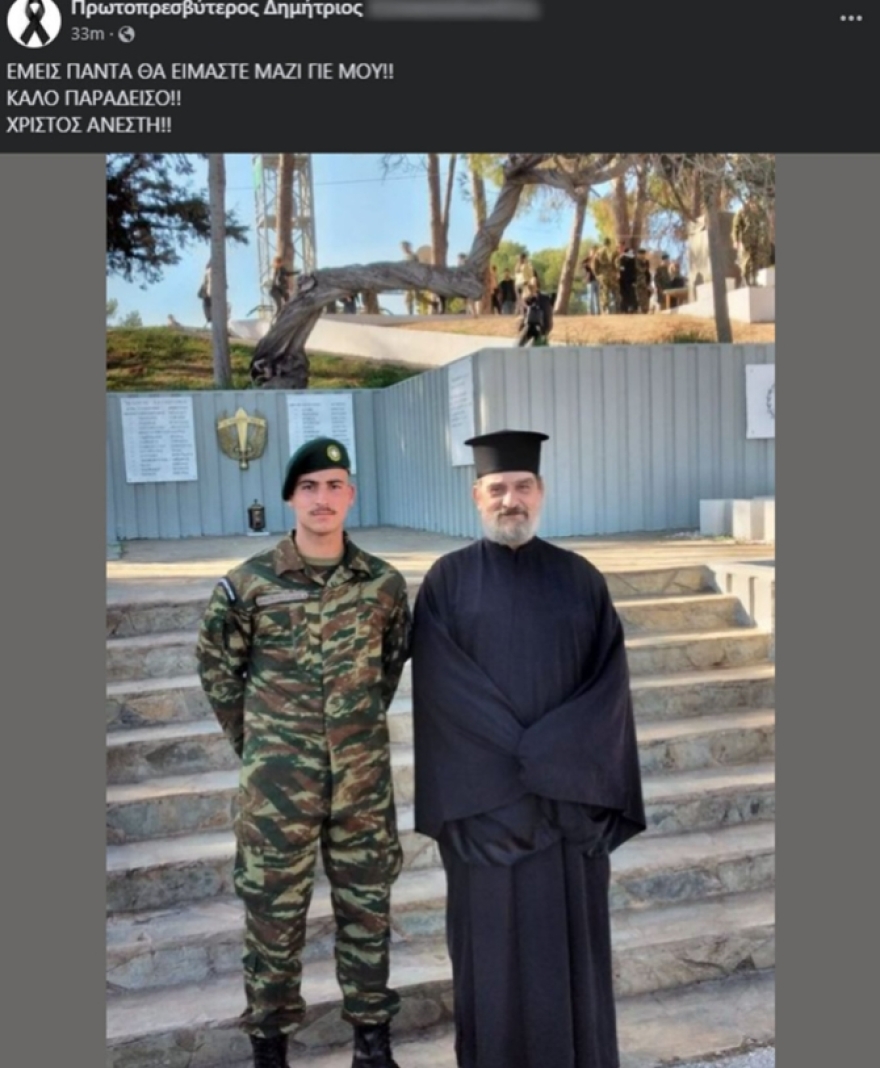 Χανιά: «Ο γιος μου ζει ακόμα μέσα στη ψυχή μου» - Σπαραγμός των γονέων του στρατιώτη που χάθηκε σε τροχαίο