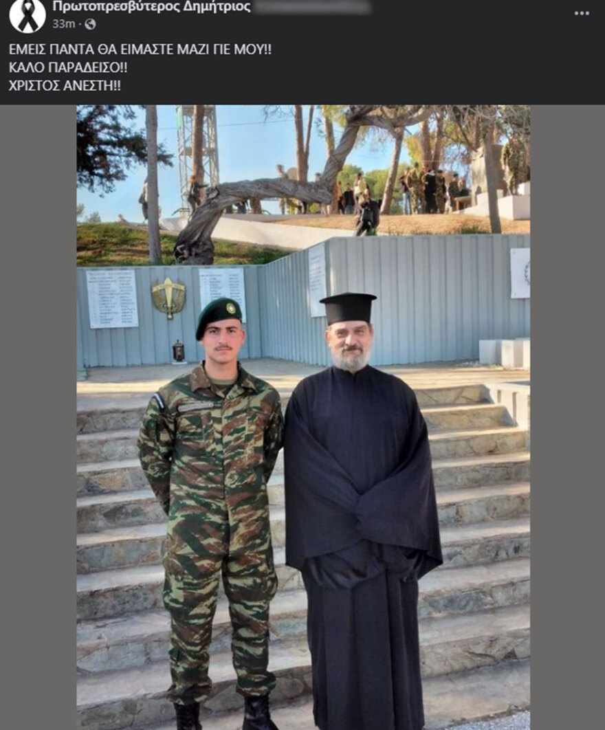 Χανιά: «Εμείς πάντα θα είμαστε μαζί γιε μου» - Ο θρήνος του πατέρα του στρατιώτη που σκοτώθηκε σε τροχαίο