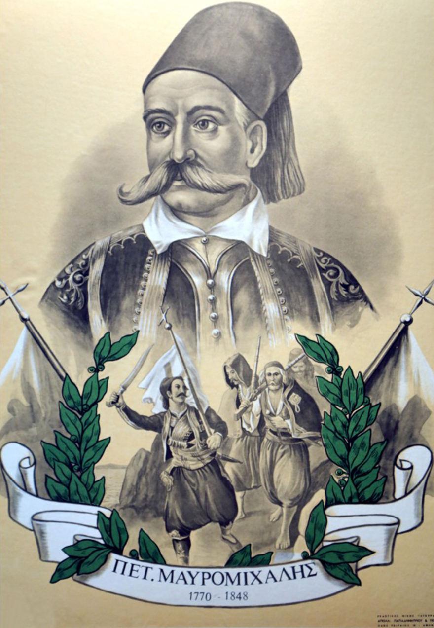 Ήταν πραγματικά φιλελληνική η στάση των  ΗΠΑ το 1821;