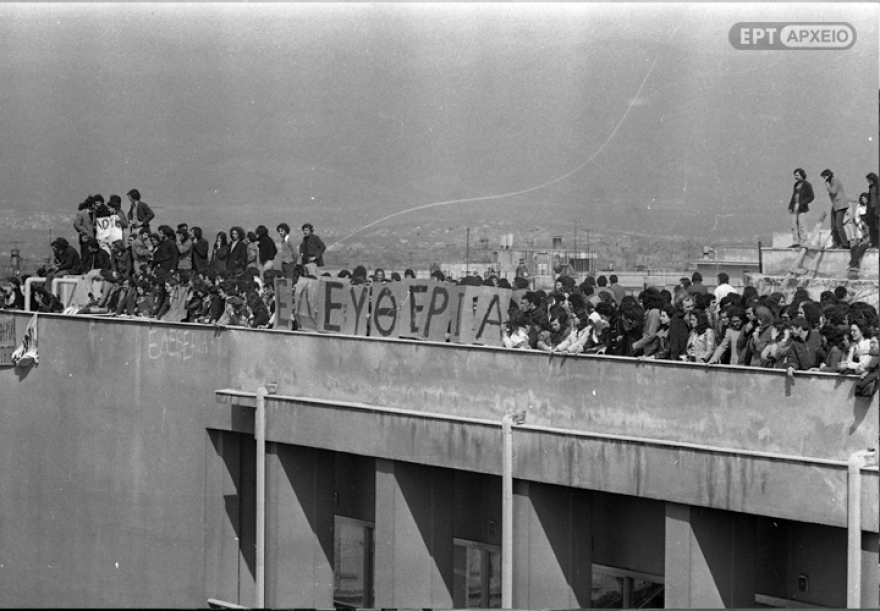 Η κατάληψη της Νομικής Σχολής το 1973: Η πρώτη μεγάλη φοιτητική αντίδραση που οδήγησε στην εξέγερση του Πολυτεχνείου