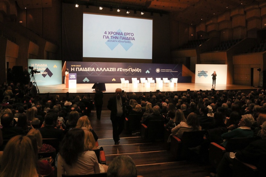 Μητσοτάκης στην εκδήλωση για την Παιδεία: Να γίνει η Ελλάδα περιφερειακό εκπαιδευτικό κέντρο