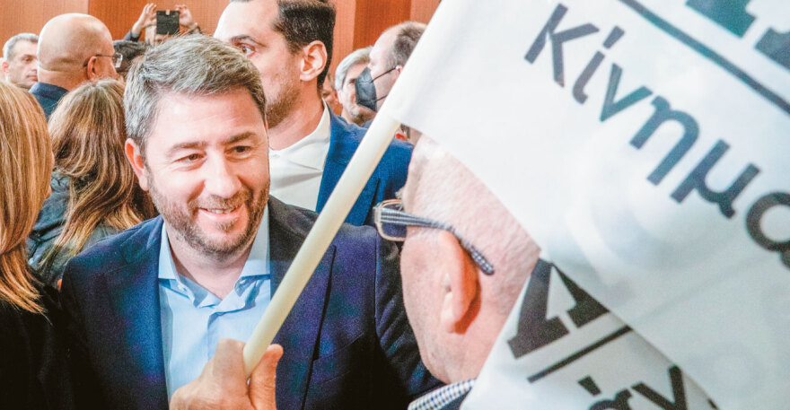 Εκλογές 2023: Οι υποψήφιοι Νέας Δημοκρατίας, ΣΥΡΙΖΑ, ΠΑΣΟΚ - Δείτε τα ονόματα