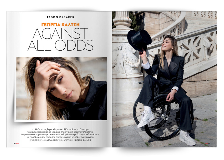 Εκτάκτως αυτό το Σάββατο μη χάσετε το Πρώτο Θέμα! 