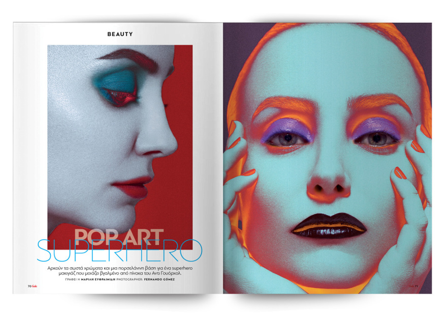 Εκτάκτως αυτό το Σάββατο μη χάσετε το Πρώτο Θέμα! 