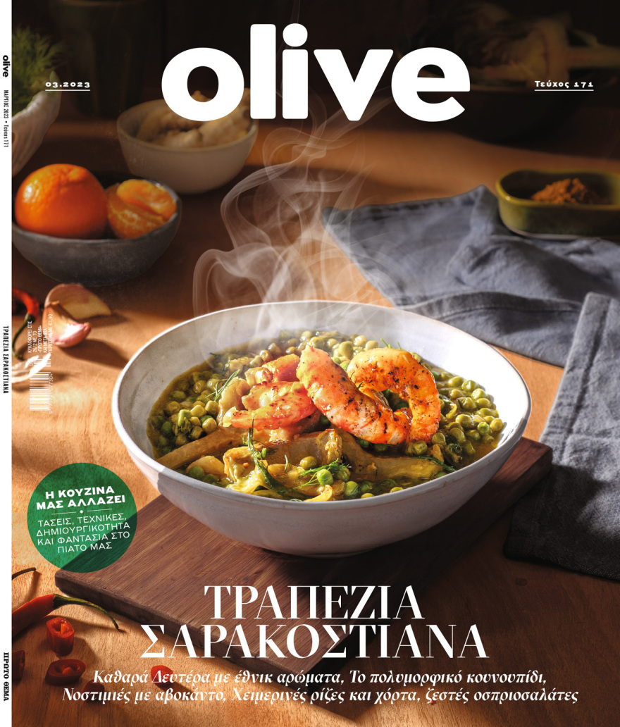 Εκτάκτως αυτό το Σάββατο μη χάσετε το Πρώτο Θέμα! 