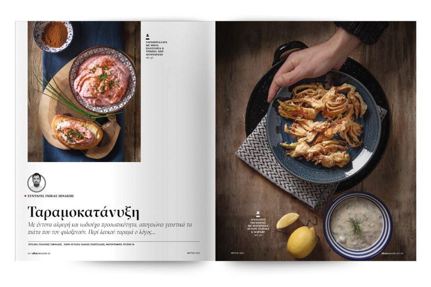 Εκτάκτως αυτό το Σάββατο μη χάσετε το Πρώτο Θέμα! 