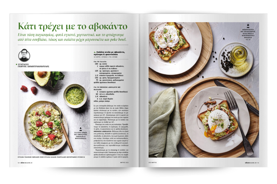 Εκτάκτως αυτό το Σάββατο μη χάσετε το Πρώτο Θέμα! 