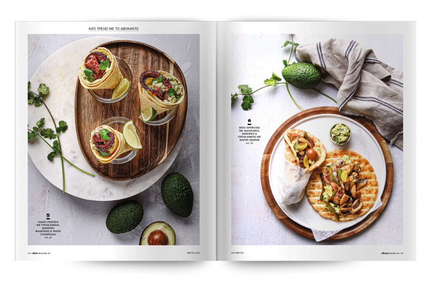 Εκτάκτως αυτό το Σάββατο μη χάσετε το Πρώτο Θέμα! 