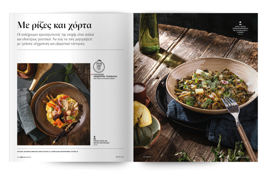 Εκτάκτως αυτό το Σάββατο μη χάσετε το Πρώτο Θέμα! 