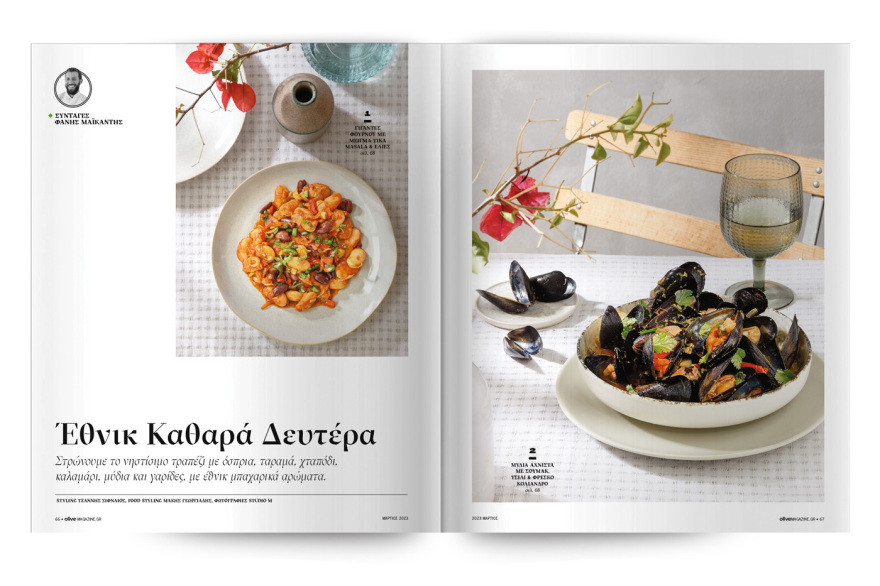 Εκτάκτως αυτό το Σάββατο μη χάσετε το Πρώτο Θέμα! 