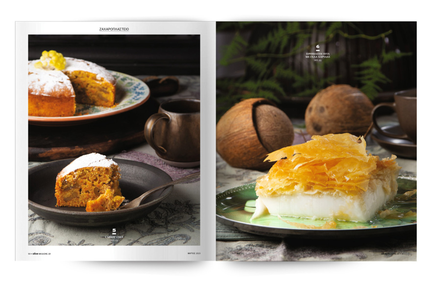 Εκτάκτως αυτό το Σάββατο μη χάσετε το Πρώτο Θέμα! 