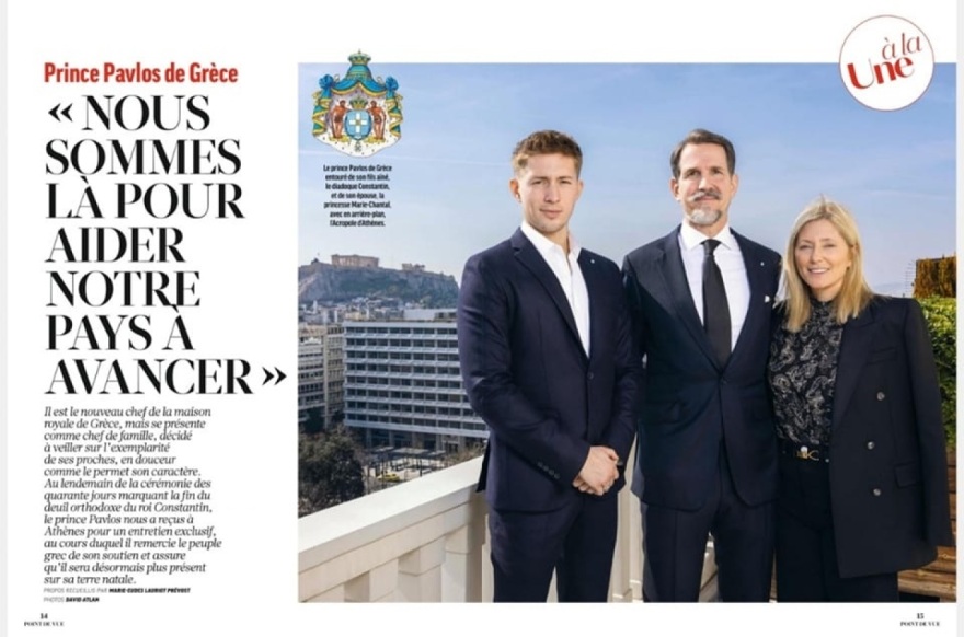 Παύλος: Δεν είμαστε εδώ για ν' αλλάξουμε το Σύνταγμα, αλλά για να βοηθήσουμε τη χώρα 