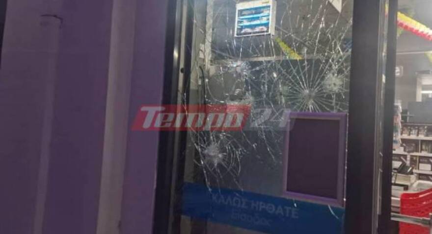 Πάτρα: Καταδρομική επίθεση αντιεξουσιαστών  σε σούπερ μάρκετ - Δείτε φωτογραφίες