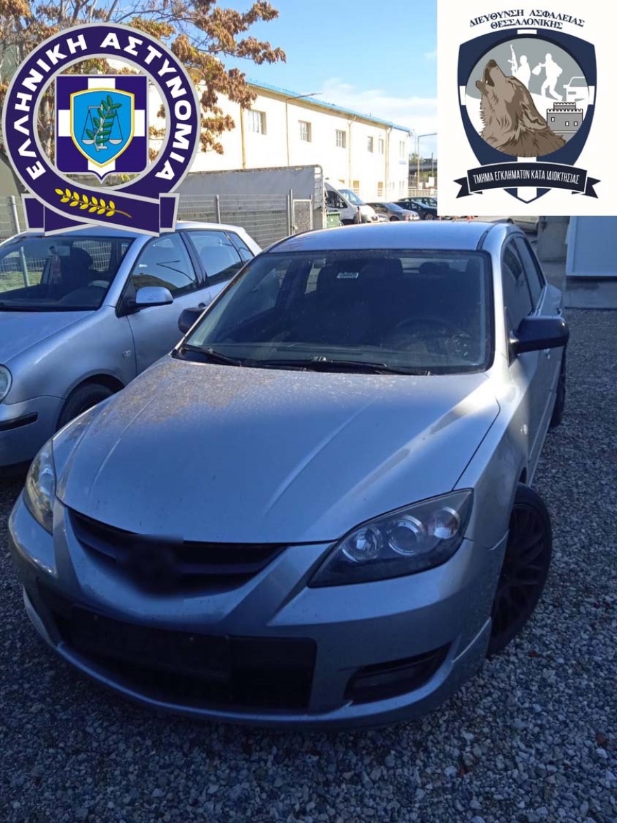 Θεσσαλονίκη: Οικογένεια Ρομά έστησε εγκληματική οργάνωση - «Μπούκαραν» σε 64 σπίτια, πήραν πάνω από 200.000 ευρώ