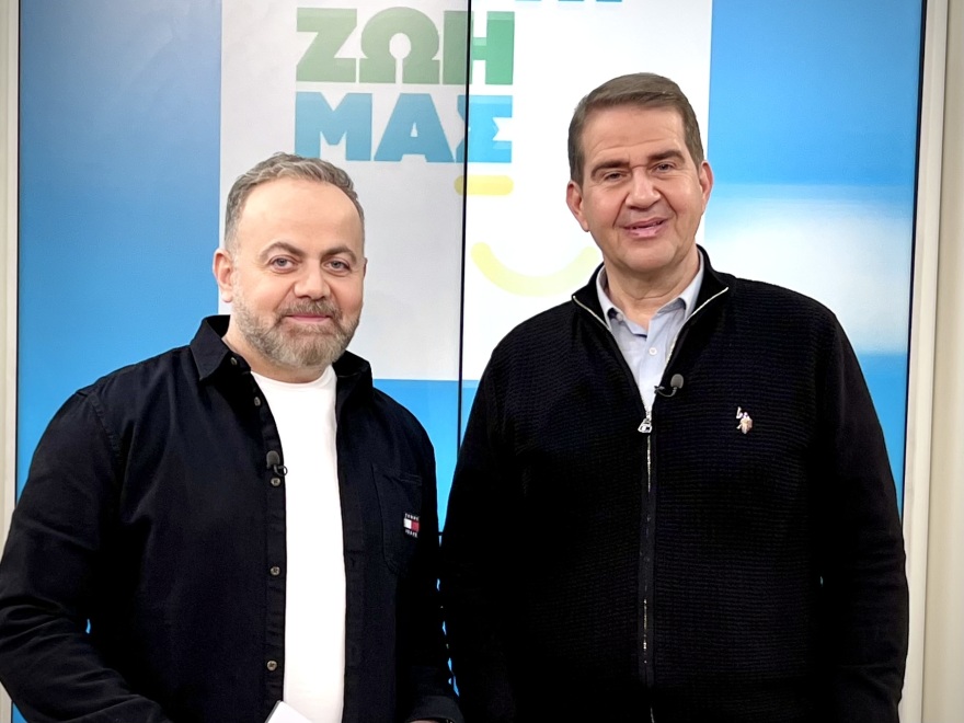 Όλα για τη Ζωή μας: Ο Μιχάλης Κεφαλογιάννης υποδέχεται τη Βαλέρια Κουρούπη και τον Σωτήρη Ξενάκη