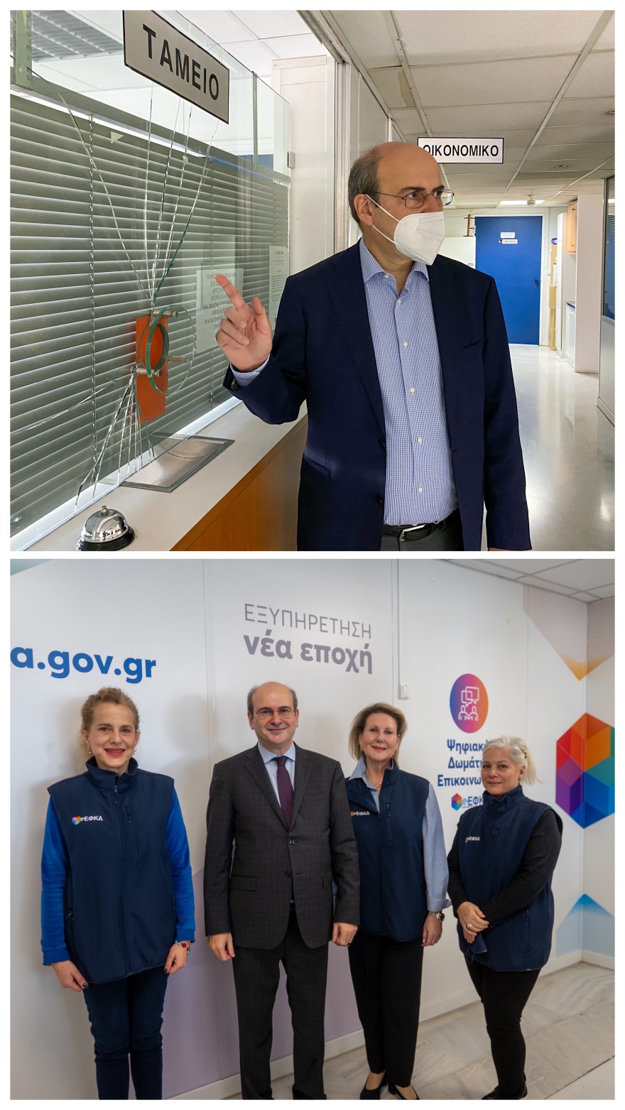 Χατζηδάκης: Τα 3 + 10 πρότυπα υποκαταστήματα σε όλη την Ελλάδα δείχνουν το νέο πρόσωπο του ΕΦΚΑ