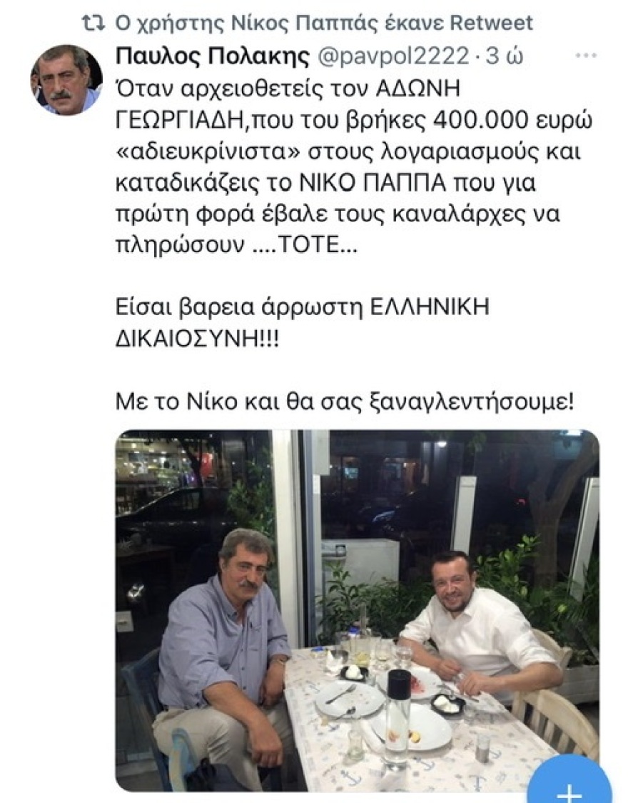 Νίκος Παππάς: Παρών στα ψηφοδέλτια του ΣΥΡΙΖΑ - ΝΔ: Kαταλαβαίνουμε πόσο «κρατάει» τον Τσίπρα