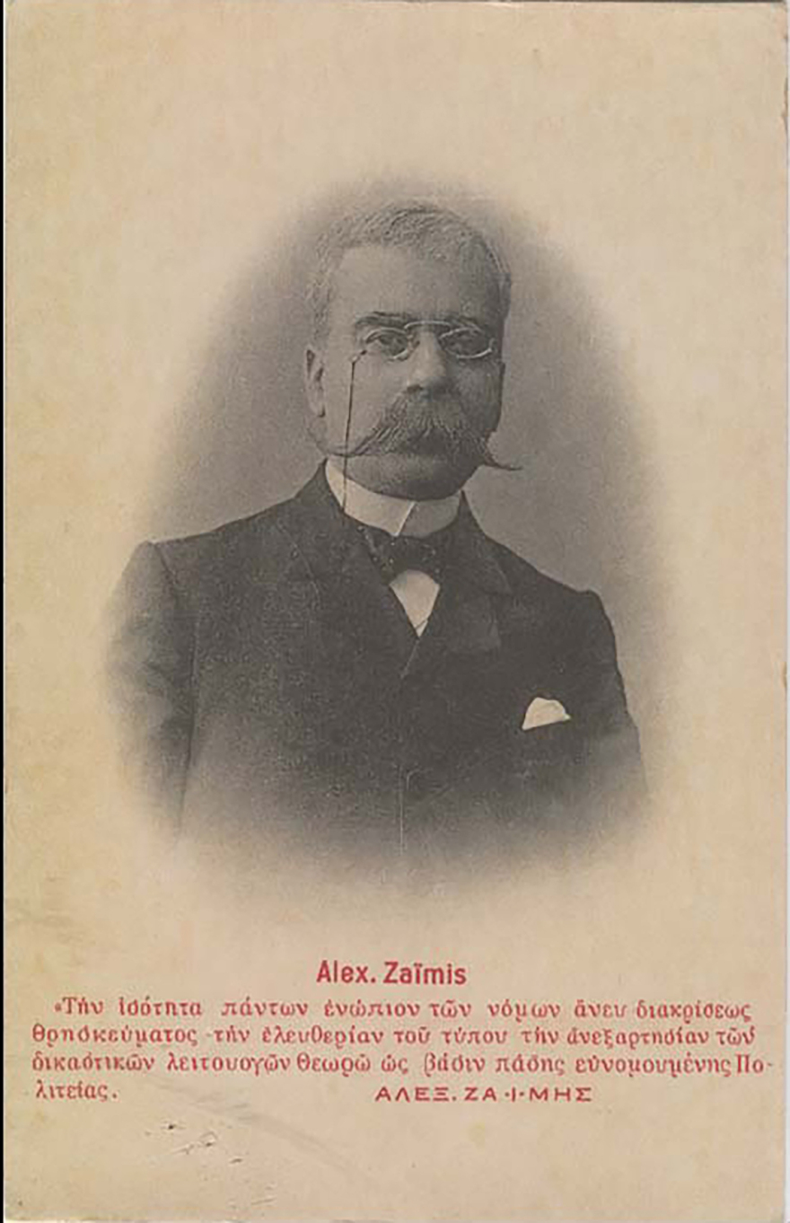 Ο εθνικός διχασμός: Πώς και γιατί 7.000 Έλληνες στρατιωτικοί βρέθηκαν στην γερμανική πόλη Γκέρλιτς μεταξύ 1916 και 1919