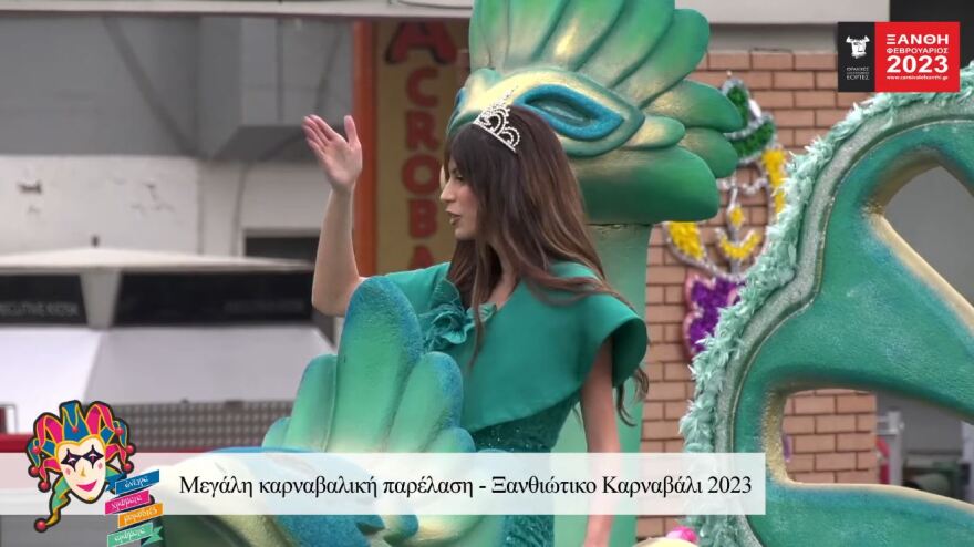 Απόκριες 2023: Εντυπωσιακή η τελετή λήξης του καρναβαλιού στην Πάτρα, στην πυρά ο βασιλιάς Καρνάβαλος