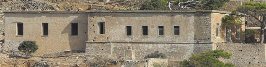 Σπιναλόγκα: Μεταμορφώνεται σε μουσειακό χώρο που θα «διηγείται» τη συγκλονιστική ιστορία της