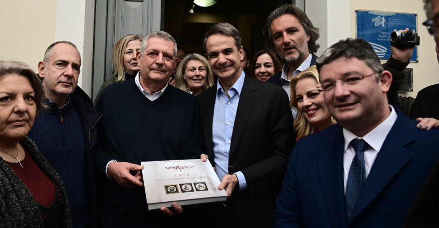 Κυριάκος Μητσοτάκης από Μενίδι: «Όπως στρώνεις, κοιμάσαι», είπε για ΣΥΡΙΖΑ και Πολάκη - Δείτε βίντεο