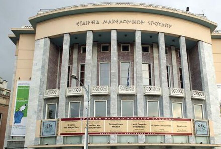 Εθνικό Πένθος και στον Πολιτισμό: Καλλιτέχνες και χώροι ψυχαγωγίας αναβάλλουν εμφανίσεις και εκδηλώσεις 