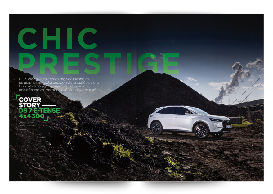 Και αυτή την Κυριακή με το Car, όλα στα χέρια σας!