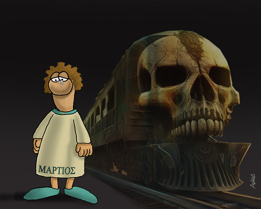 Σύγκρουση τρένων: Το συγκινητικό σκίτσο του Αρκά για την τραγωδία στη Λάρισα