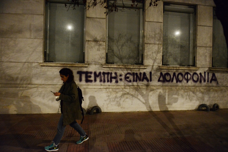 Επεισόδια και χημικά στο κέντρο της Αθήνας - Άγνωστοι κατέστρεψαν στάσεις λεωφορείων και τζαμαρία ξενοδοχείου