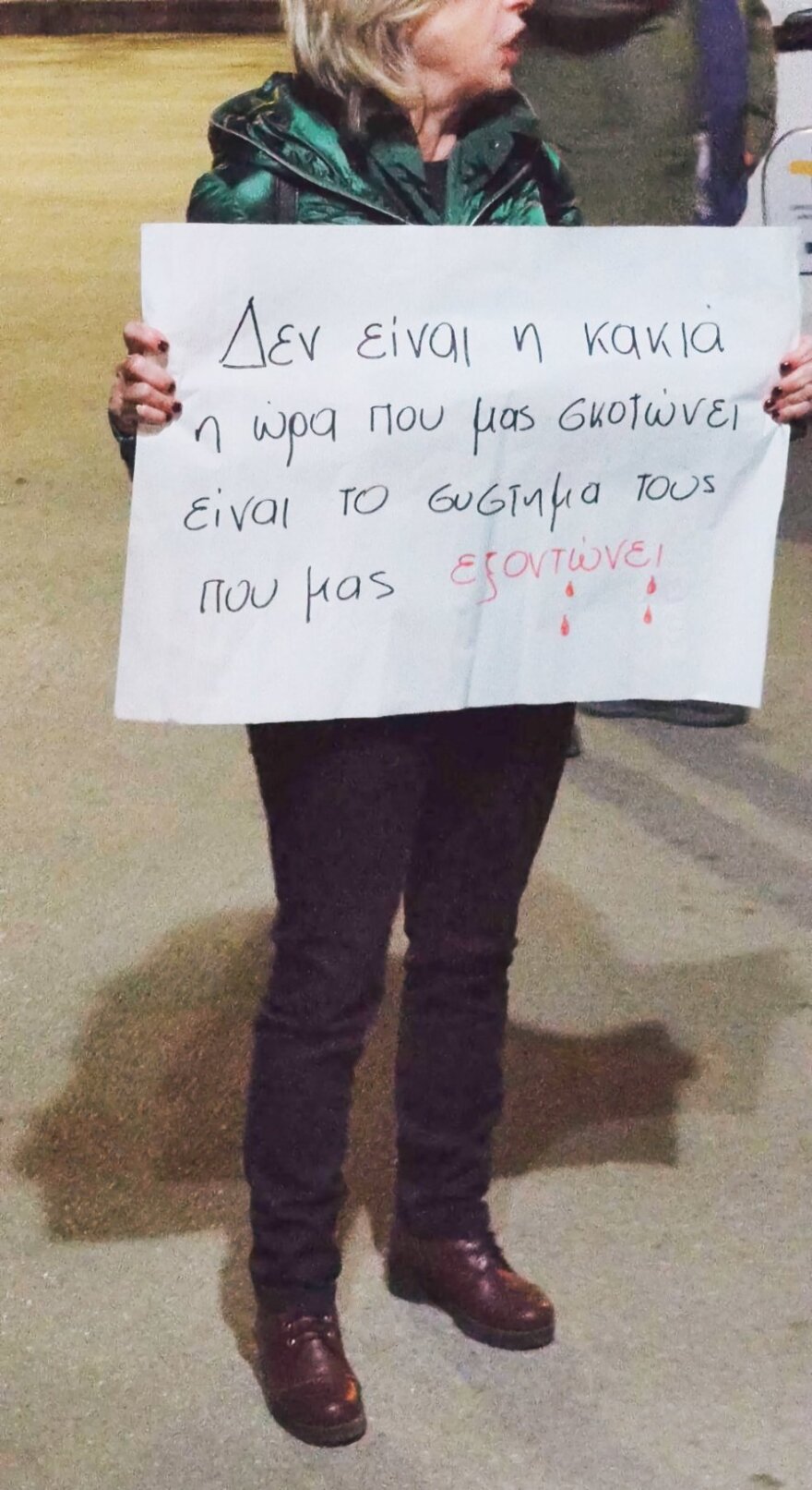 Σύγκρουση τρένων στα Τέμπη: Πολίτες συγκεντρώθηκαν έξω από τον ΟΣΕ στη Λάρισα - «Δεν είναι η κακιά η ώρα που σκοτώνει»