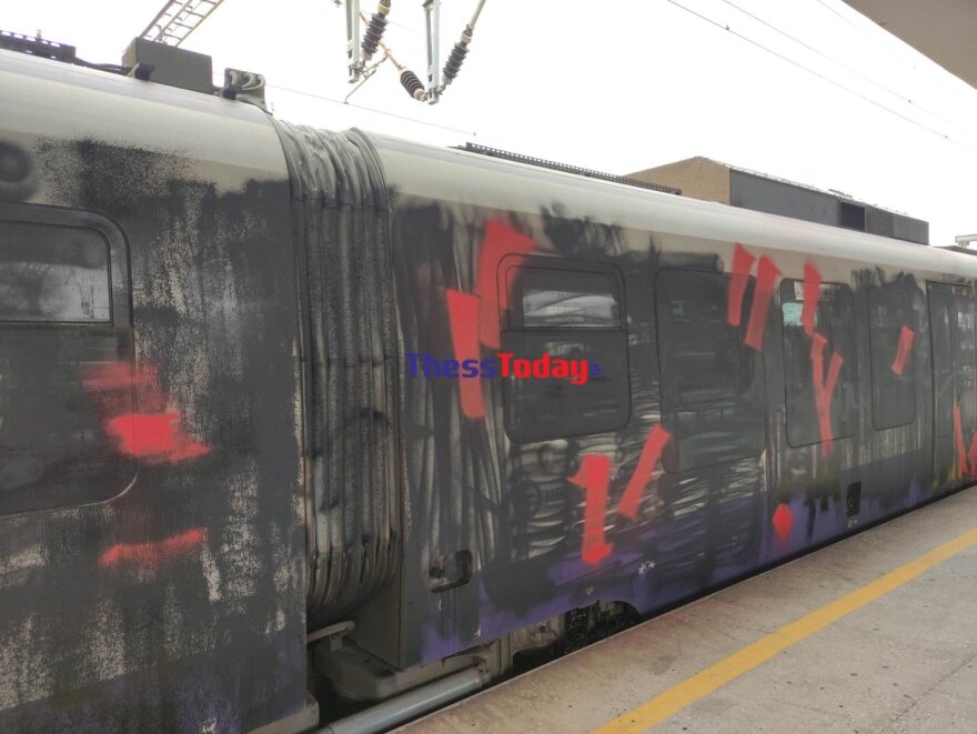 Σύγκρουση στη Λάρισα - Θεσσαλονίκη: Έβαψαν με μαύρη μπογιά βαγόνια του ΟΣΕ για την τραγωδία στα Τέμπη