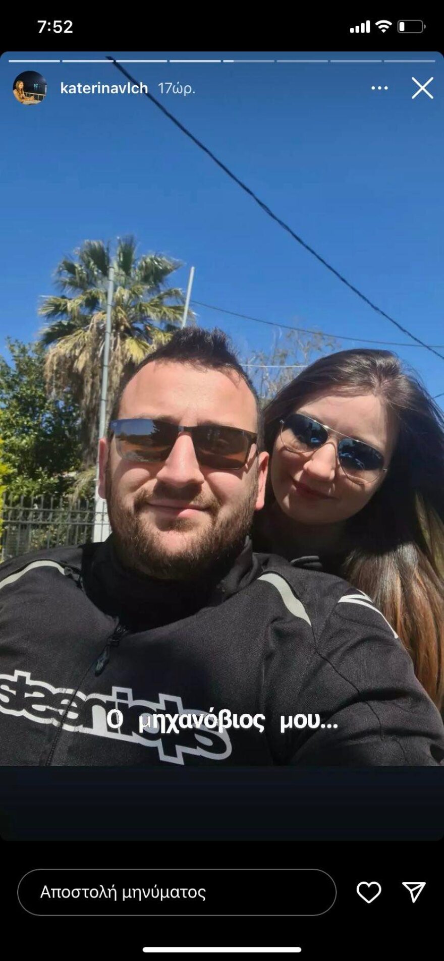 Σύγκρουση τρένων στα Τέμπη: Οι συγκλονιστικές ανθρώπινες ιστορίες του δυστυχήματος