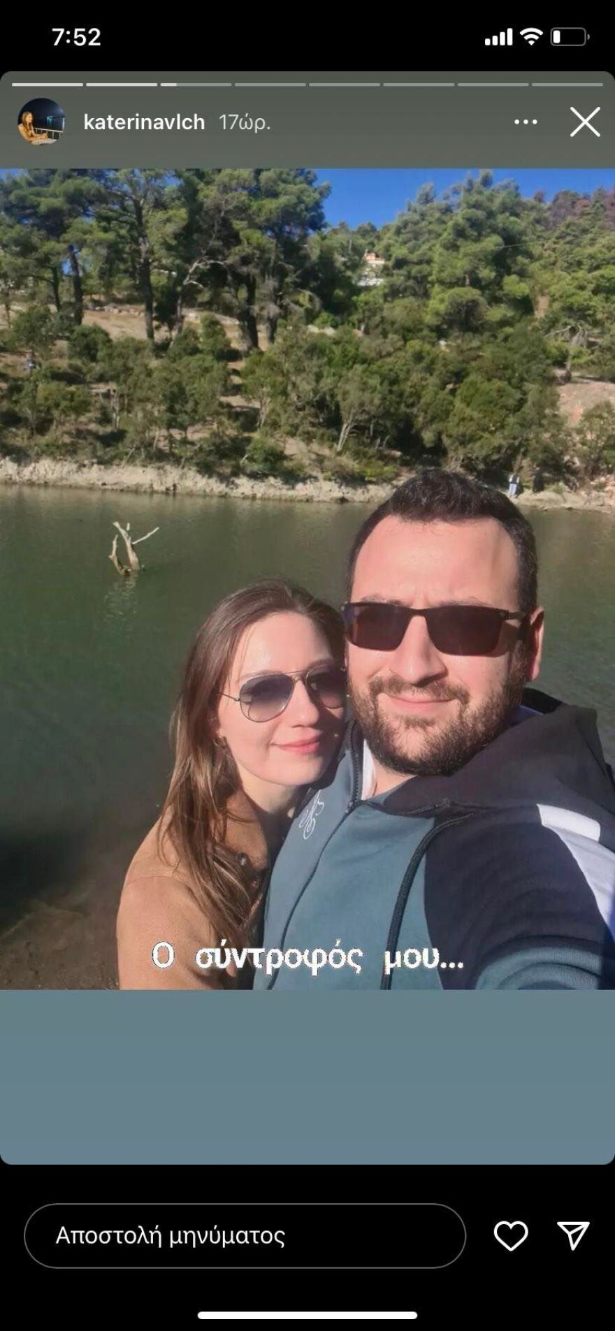 Σύγκρουση τρένων στα Τέμπη: Οι συγκλονιστικές ανθρώπινες ιστορίες του δυστυχήματος