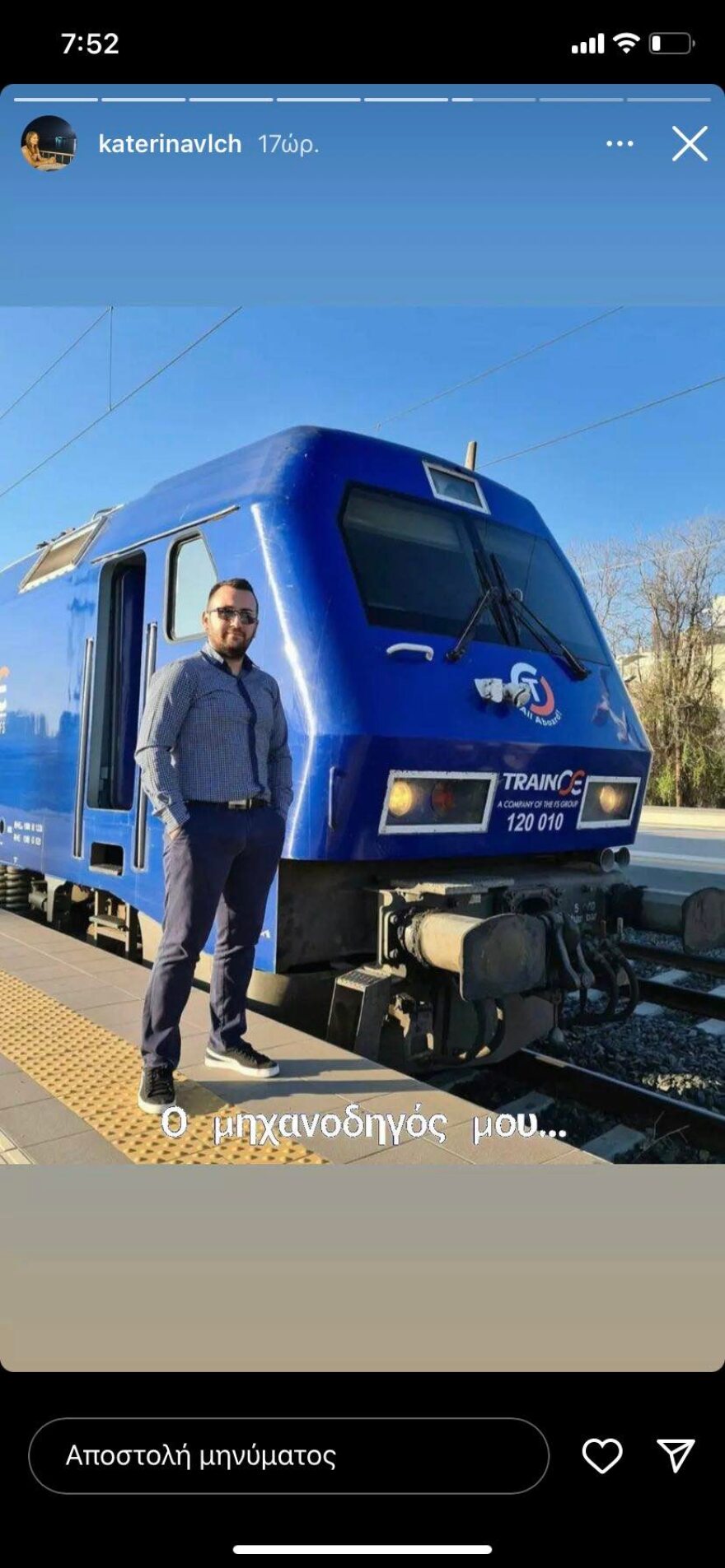 Σύγκρουση τρένων στα Τέμπη: Οι συγκλονιστικές ανθρώπινες ιστορίες του δυστυχήματος