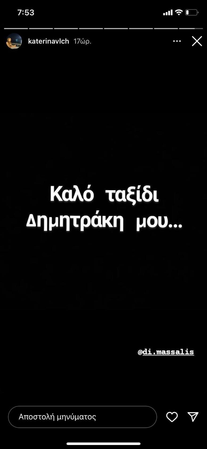 Σύγκρουση τρένων στα Τέμπη: Οι συγκλονιστικές ανθρώπινες ιστορίες του δυστυχήματος