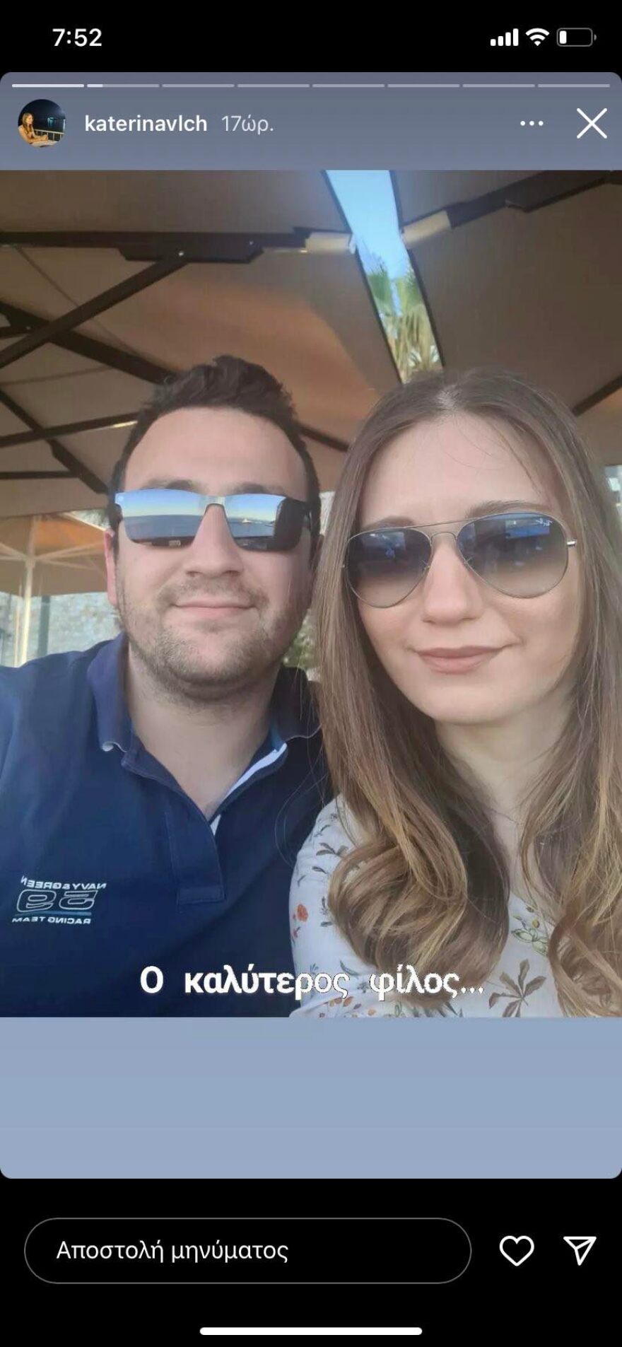 Σύγκρουση τρένων στα Τέμπη: Οι συγκλονιστικές ανθρώπινες ιστορίες του δυστυχήματος