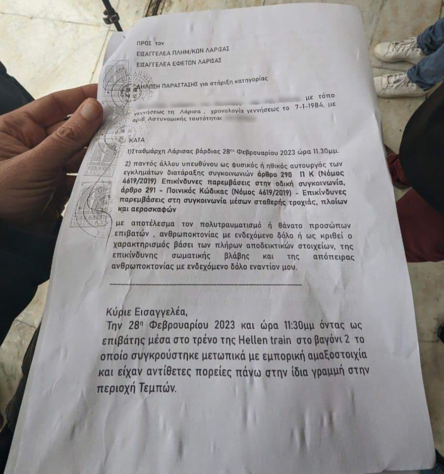 Σύγκρουση τρένων στη Λάρισα: Kαι δεύτερη αγωγή κατά του σταθμάρχη