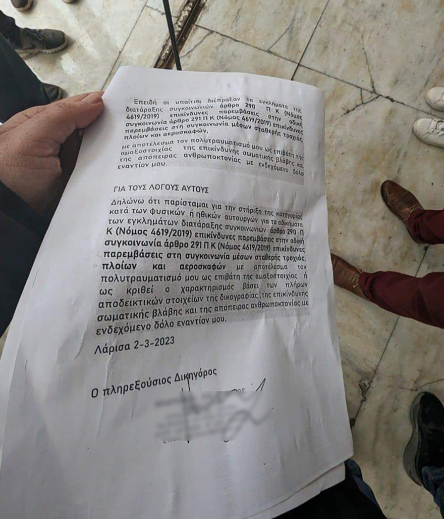 Σύγκρουση τρένων στη Λάρισα: Kαι δεύτερη αγωγή κατά του σταθμάρχη