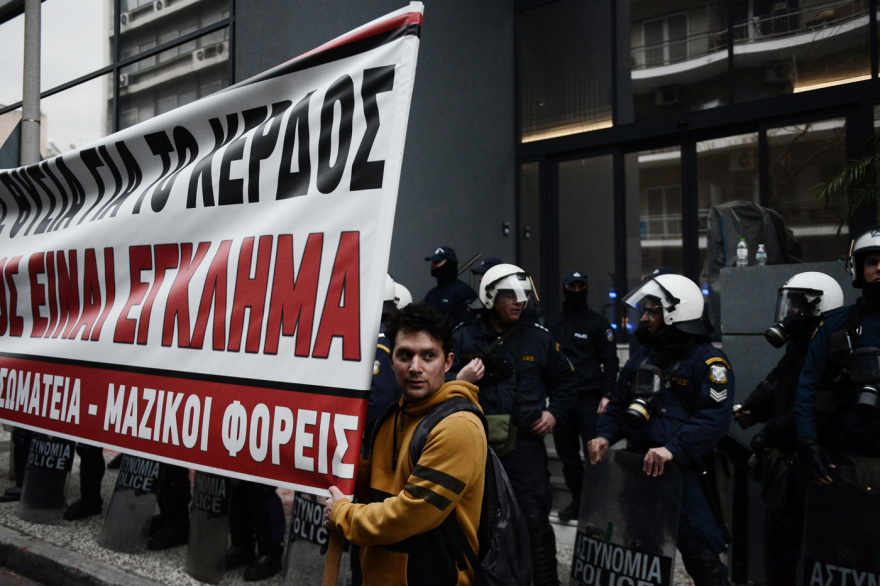 Σύγκρουση τρένων στη Λάρισα: Νέα συγκέντρωση διαμαρτυρίας έξω από την Hellenic Train