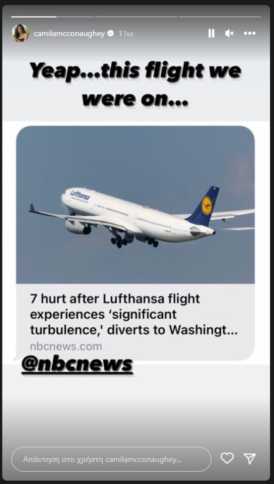 Μάθιου Μακόναχι: Τρόμος σε πτήση της Lufthansa όπου ταξίδευε η σύζυγός του