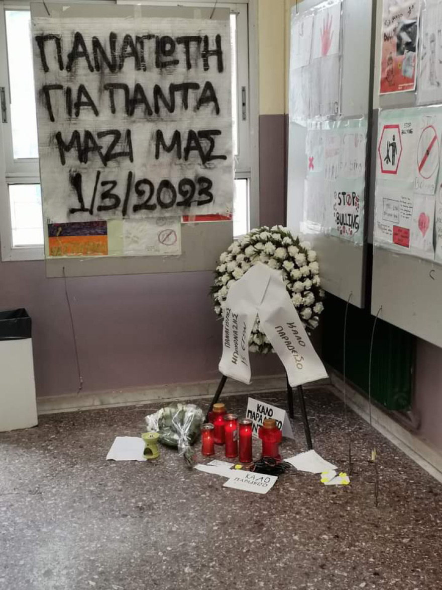 Τραγωδία στα Τέμπη: Ο 15χρονος Παναγιώτης είχε γενέθλια και ο πατέρας του, του έκανε δώρο άλλη μια μέρα στην Αθήνα - Σκοτώθηκαν μαζί