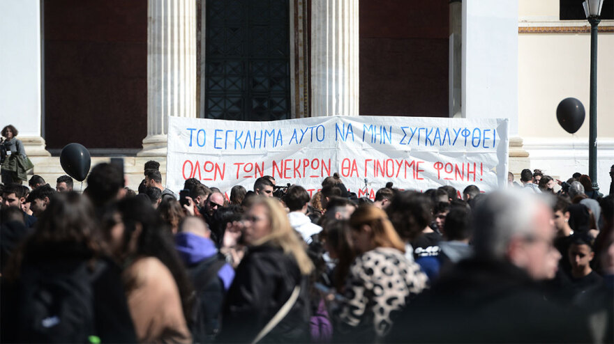 Φοιτητική διαμαρτυρία για την τραγωδία των Τεμπών - Φωτογραφίες και βίντεο